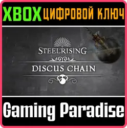 Steelrising - Discus Chain Xbox Series X|S Ключ