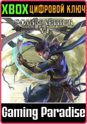 SOULCALIBUR VI - DLC13: Hwang Xbox Series X|S + One Ключ
