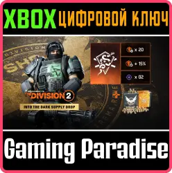 Tom Clancy’s The Division 2 – груз «В темноту» Xbox Series X|S + One Ключ