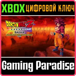 DRAGON BALL Z: KAKAROT -DAIMA- Приключение в Великом Макае PACK Xbox Series X|S + One Ключ