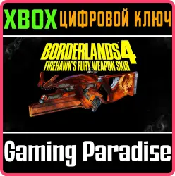 Borderlands 4: Расцветка оружия «Ярость Огненного ястреба» Xbox Series X|S Ключ