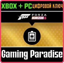 Forza Horizon 6 VIP Xbox Series X|S + PC (Microsoft Store) Ключ