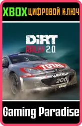 Season 3 Week 9 Peugeot 206 WRC Xbox Series X|S + One Ключ