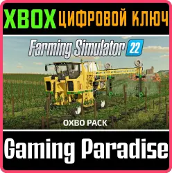 FS22: OXBO Pack Xbox Series X|S + One Ключ