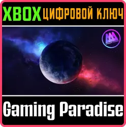 AAA Dynamic Scenes - Planet Out There Dynamic Scene Xbox Series X|S + One Ключ