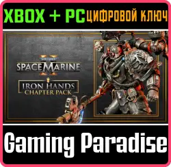 Warhammer 40,000: Space Marine 2 - Iron Hands Chapter Pack Xbox Series X|S + PC (Microsoft Store)