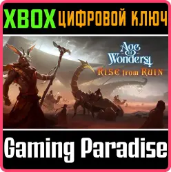 Age of Wonders 4: Rise from Ruin Xbox Series X|S Ключ