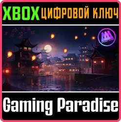 AAA Dynamic Scenes - Sky Lanterns Festival Dynamic Scene Xbox Series X|S + One Ключ
