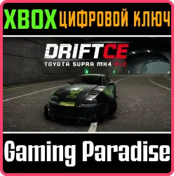 DLC: DRIFTCE Toyota Supra MK4 Xbox Series X|S + One Ключ