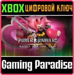 Poisandra - Dino Charge Villain Xbox Series X|S + One Ключ