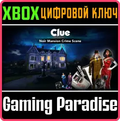 Cluedo: Noir Mansion Crime Scene Bundle Xbox Series X|S + One Ключ