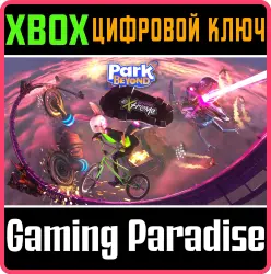Park Beyond: Beyond eXtreme - Theme World Xbox Series X|S Ключ