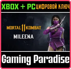 Mileena Xbox Series X|S + One + PC (Microsoft Store) Ключ