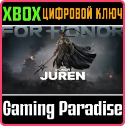 Цзюйжэнь – герой – FOR HONOR Xbox Series X|S + One Ключ