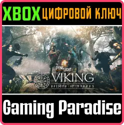 Набор «Викинг: налетчики Харрана» Xbox Series X|S + One Ключ