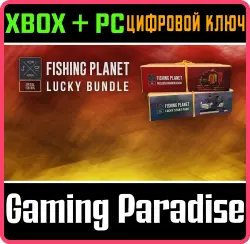Fishing Planet: Lucky Bundle Xbox Series X|S + One + PC (Microsoft Store) Ключ