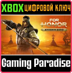 For Honor герой - воин кёсин Xbox Series X|S + One Ключ