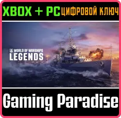 World of Warships: Legends — Пилигрим из Девона Xbox Series X|S + One + PC (Microsoft Store) Ключ