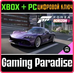 Forza Horizon 6: 2024 Koenigsegg Gemera Xbox Series X|S + PC (Microsoft Store) Ключ