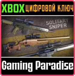 Solitary Sniper Weapons Pack Xbox Series X|S + One Ключ