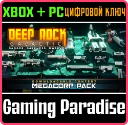 Deep Rock Galactic - MegaCorp Pack Xbox Series X|S + One + PC (Microsoft Store) Ключ
