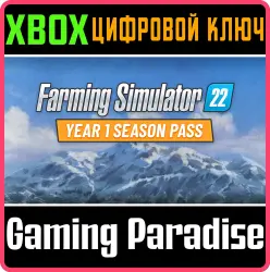 Farming Simulator 22: Year 1 Season Pass Xbox Series X|S + One Ключ