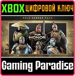 Набор "Герои Gold" – FOR HONOR Xbox Series X|S + One Ключ