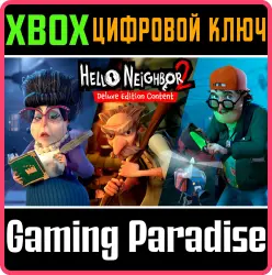 Deluxe Edition Content Xbox Series X|S + One Ключ