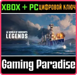 World of Warships: Legends — Опора для командира Xbox Series X|S + One + PC (Microsoft Store) Ключ