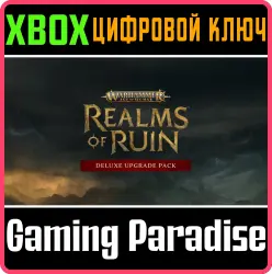 Warhammer Age of Sigmar: Realms of Ruin — эксклюзивный набор улучшений Xbox Series X|S Ключ