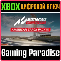 American Track Pack Xbox Series X|S Ключ