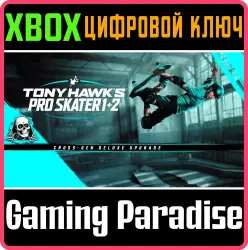 Tony Hawk’s Pro Skater 1 + 2 - The United Pack XBOX DLC