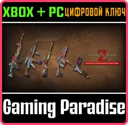 World War Z - Golden Bloom Weapon Skins Pack Xbox Series X|S + One + PC (Microsoft Store) Ключ