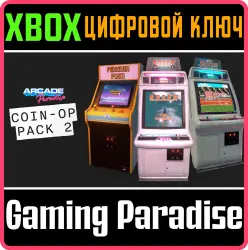 Arcade Paradise Coin-Op Pack 2 Xbox Series X|S + One Ключ