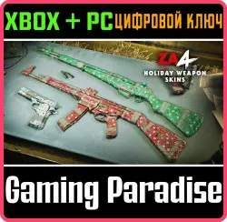 Zombie Army 4: Holiday Weapon Skins Xbox Series X|S + One + PC (Microsoft Store) Ключ