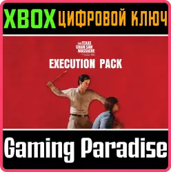 The Texas Chain Saw Massacre - Slaughter Family Execution Pack 1 Xbox Series X|S + One Ключ