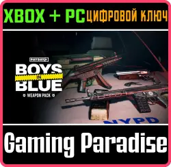 PAYDAY 3: Boys in Blue Weapon Pack Xbox Series X|S + PC (Microsoft Store) Ключ
