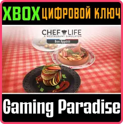 Chef Life - BON APPÉTIT PACK Xbox Series X|S + One Ключ