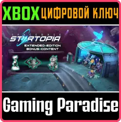 Spacebase Startopia - Extended Edition Xbox Series X|S + One Ключ