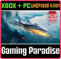 War Thunder - Набор F/A-18C Hornet (Swiss) Xbox Series X|S + One + PC (Microsoft Store) Ключ