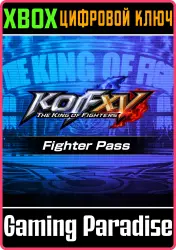 KOF XV: абонемент бойца Xbox Series X|S Ключ
