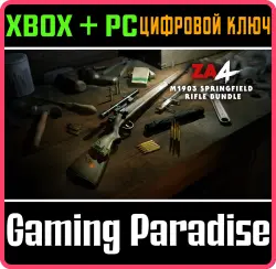 Zombie Army 4: M1903 Springfield Rifle Bundle Xbox Series X|S + One + PC (Microsoft Store) Ключ