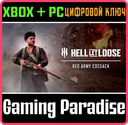 Hell Let Loose - Red Army Cossack Xbox Series X|S + PC (Microsoft Store) Ключ