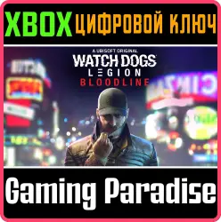 Watch Dogs: Legion - Bloodline Xbox Series X|S + One Ключ