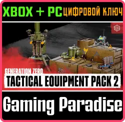 Generation Zero - Tactical Equipment Pack 2 Xbox Series X|S + One + PC (Microsoft Store) Ключ