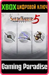 Additional Weapon Set 4 Xbox Series X|S + One Ключ