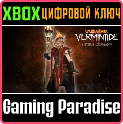 Warhammer: Vermintide 2 Cosmetic - Thyrus Gormann Xbox Series X|S + One Ключ