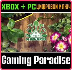 House Flipper - Garden Xbox Series X|S + One + PC (Microsoft Store) Ключ