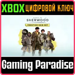 Gangs of Sherwood – Prestige Skin Set Xbox Series X|S Ключ