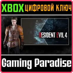 Resident Evil 4 — костюм для Леона и фильтр «Герой» Xbox Series X|S Ключ
